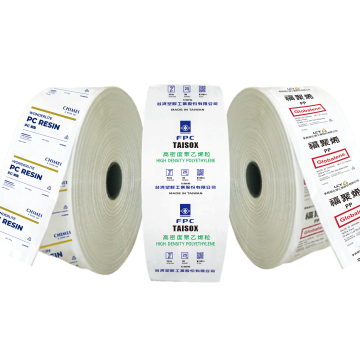 حقيبة FFS PE صناعية عالية الجودة للتغليف