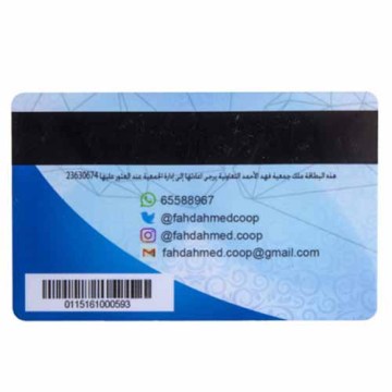 Customized Plastic Card Personalizations 2