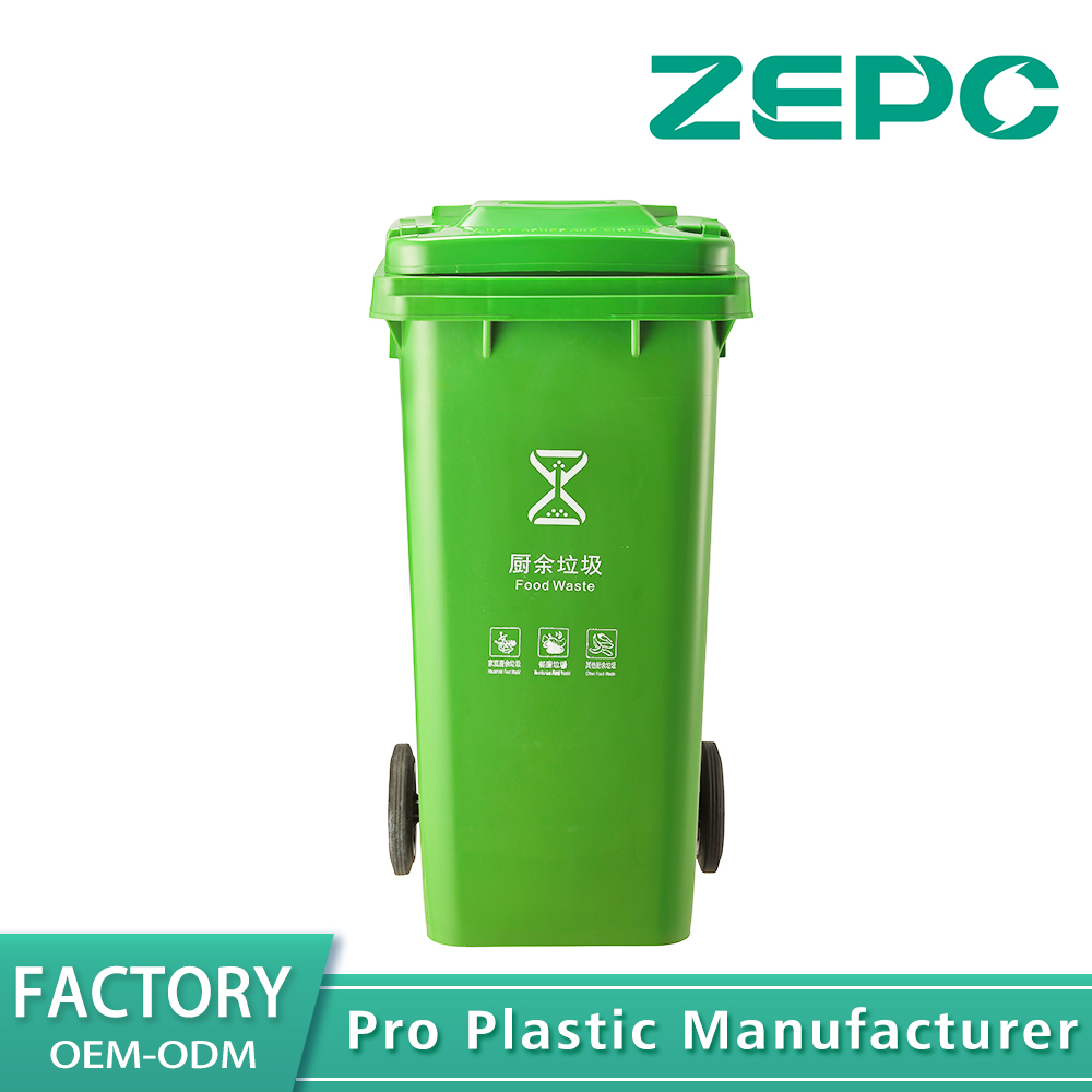 Poubelle de cuisine verte 120A-1green