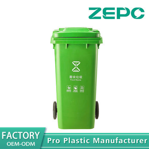 Poubelle de cuisine verte 120A-1green