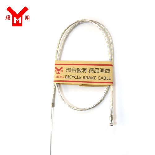 Bicycle Brake Cable Zebra Color