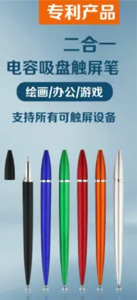 Multi-function Metal Screen Touch Stylus Ball Pen