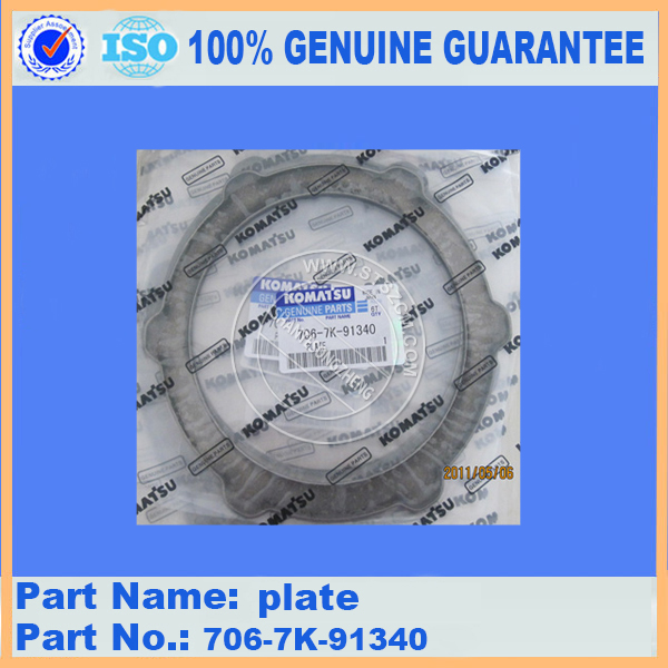 SWING MOTOR PLATE 706-7K-91340 FOR KOMATSU PC450LC-7K