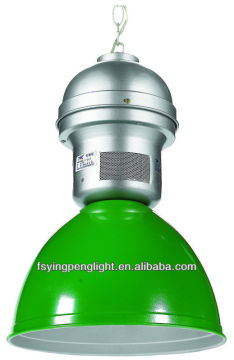 Supermaket aluminium reflector YP13-E27