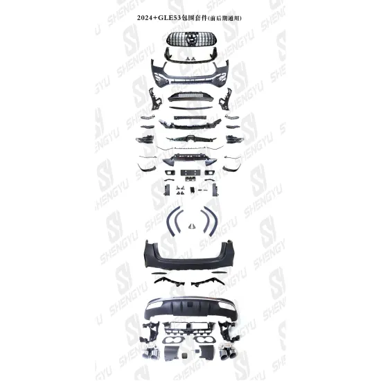 2023-2024 Benz GLE W167 AMG Bumpers, Exhaust Pipes, and Rear Lip Upgrade Kit
