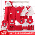 CBX003G-23pcs