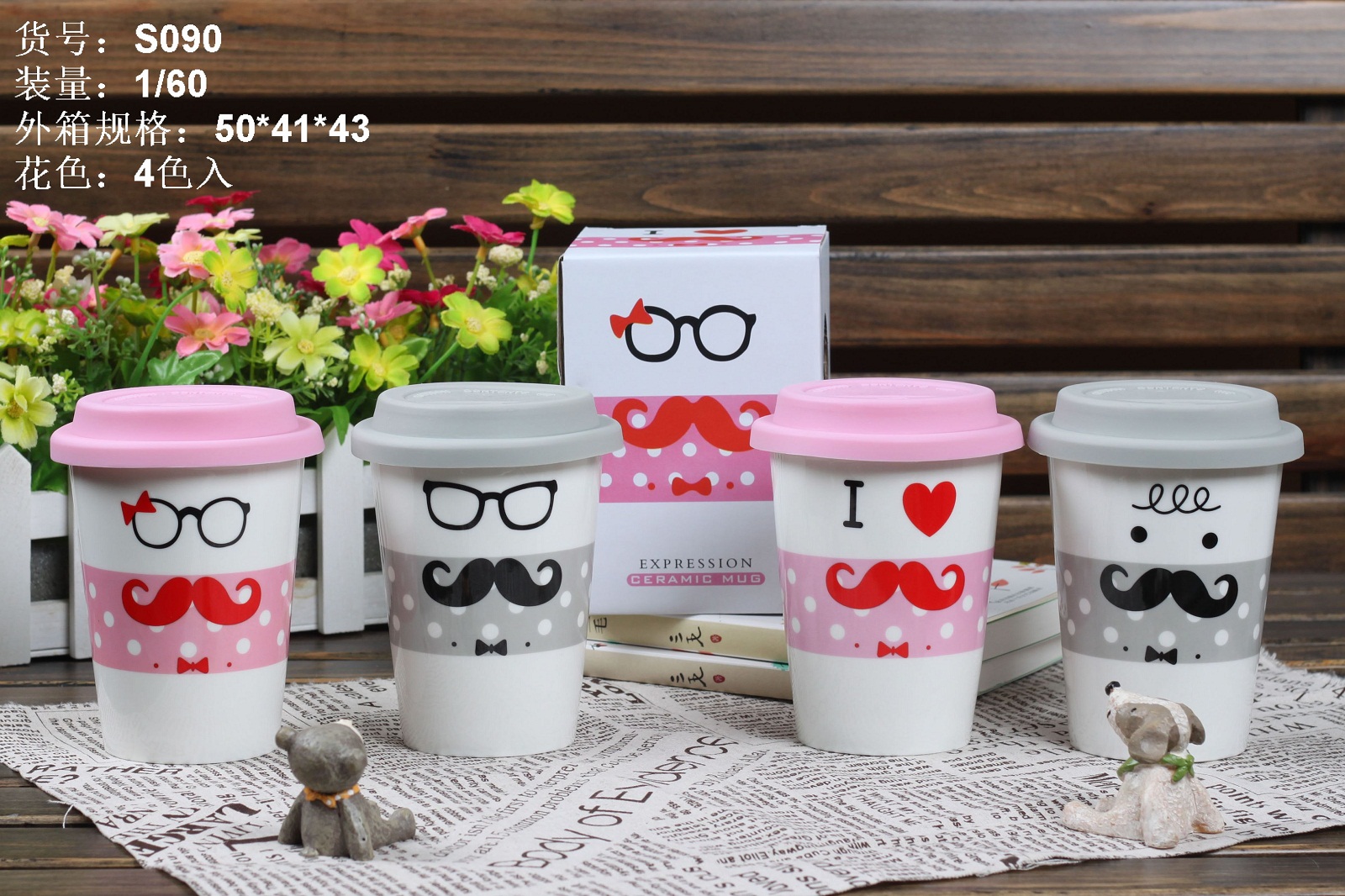 Mustache Ceramics Mug with Silicone Lid