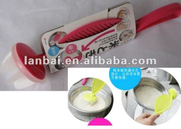 Wash Rice Assist, food cleaning blender, rice cleaning blender