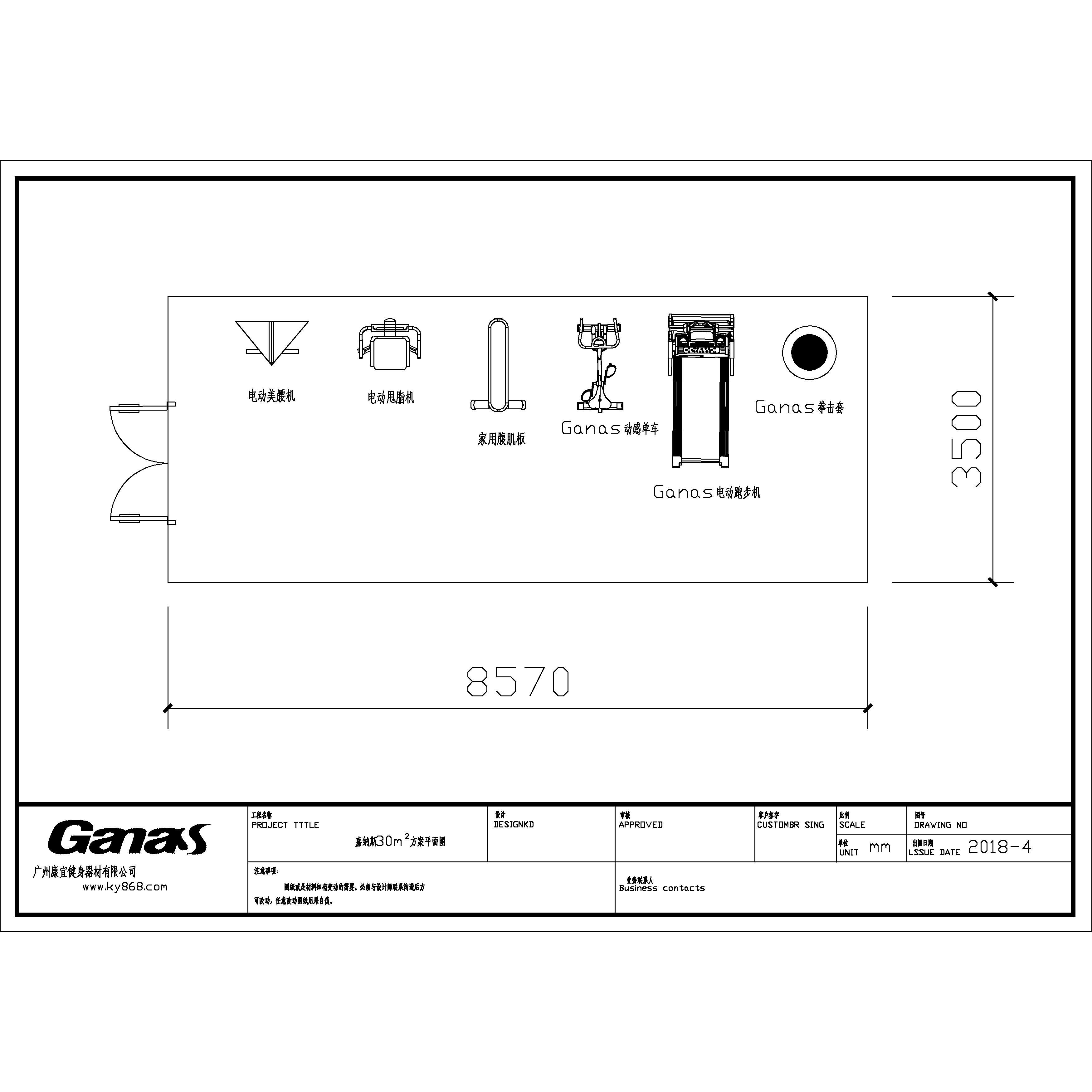 30㎡-$1555 Gym Design Solution