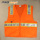 funny reflective high visible safety vest