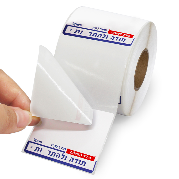 Custom Supermarket Printing Thermal Label