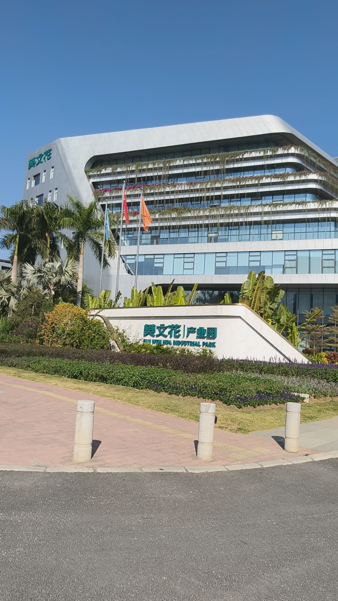 Filling equipment manufacturer