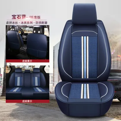 Multi-Color Universal Car Seat Covers in Leather and Ice Silk