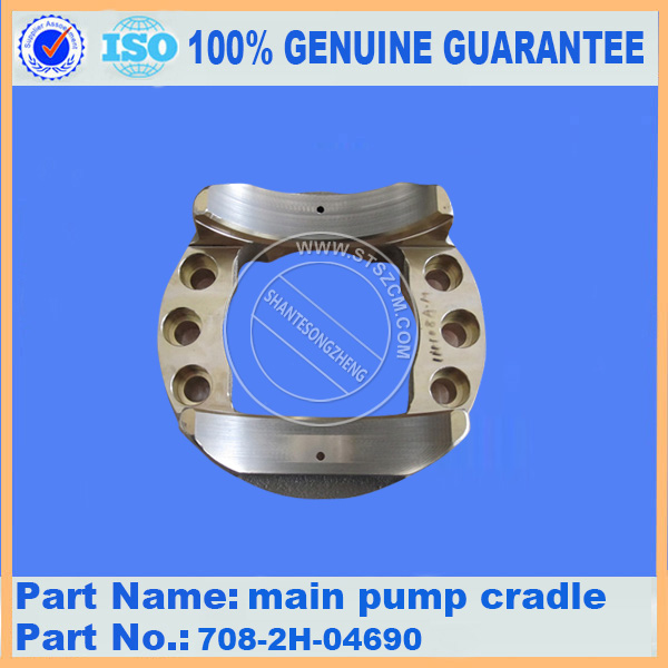 Cradle Assy 708-2L-04361 for KOMATSU PC270LC-6LE