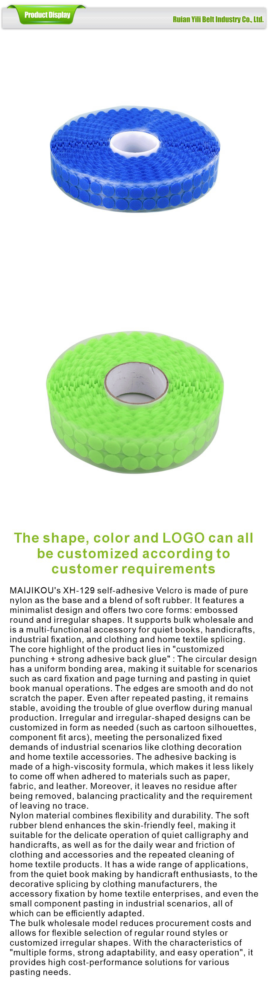 Hook and loop fasteners-xiangqing1-YL030