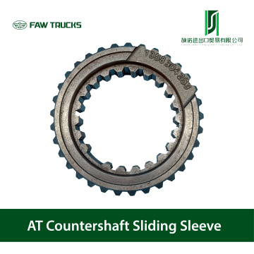 カウンターシャフトスライドスリーブで