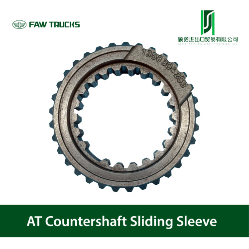 카운터 샤프트 슬라이딩 슬리브에서