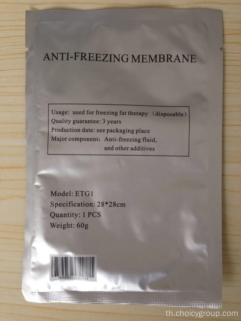 Choicy antifreeze membrane (s)