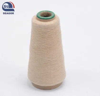 Mohair Goat Hair Horse Hairy Knitting Yarn