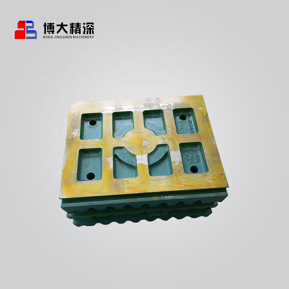 C100 Mining Jaw Crusher Fixed Movable Jaw Plate Spare Wear Parts