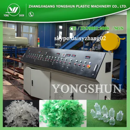 pet bottle washing machine / PET washing machinery in Zhangjiagang