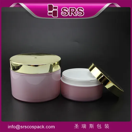 SRS luxury plastic cosmetic jar 200ml for hair mask