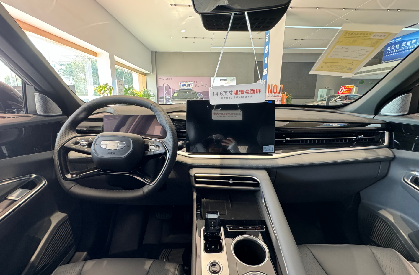 All-New Classic Intelligent SUV Geely Boyue