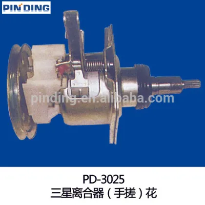 JINLING washing machine Clutch /JINLING 55 washing machine clutch for machine parts PD-3004