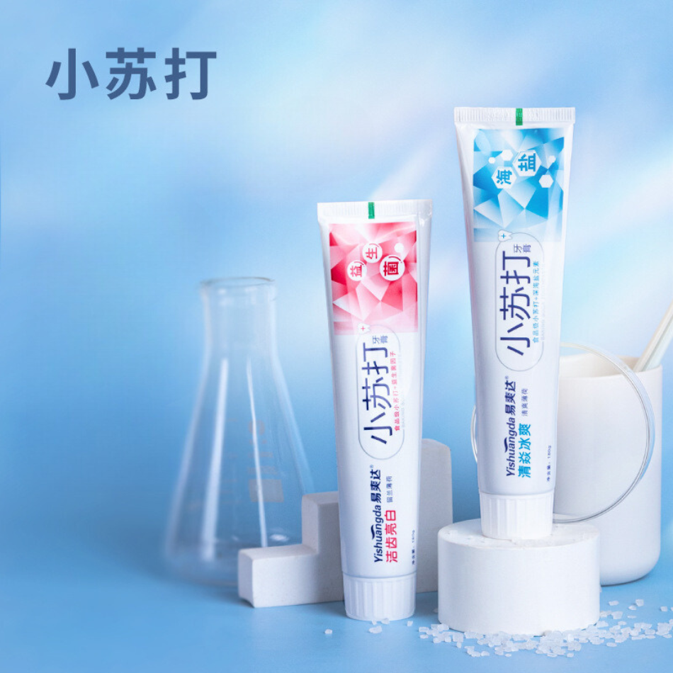 Xiao Su Toothpaste Png