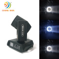 Beam 230W 7R Live Musice Event System