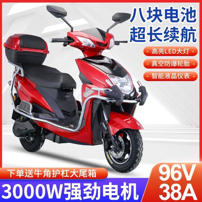 High Speed Powerful Electric Motorcycle for Adults