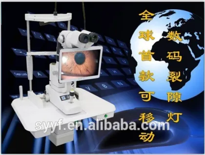 Digital slit lamp visual digital slit lamp