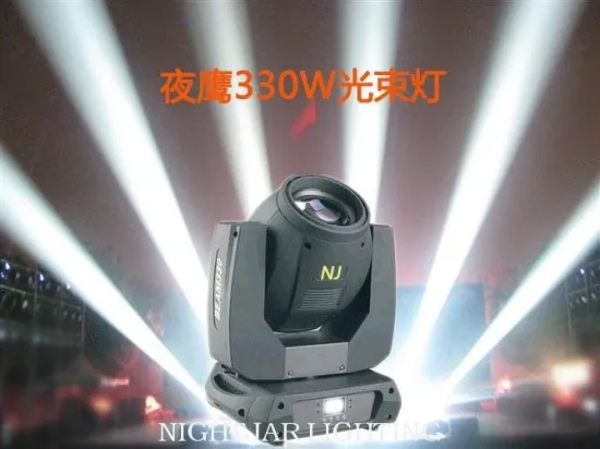 Nj-b330 330w 15r Moving Head Beam Light