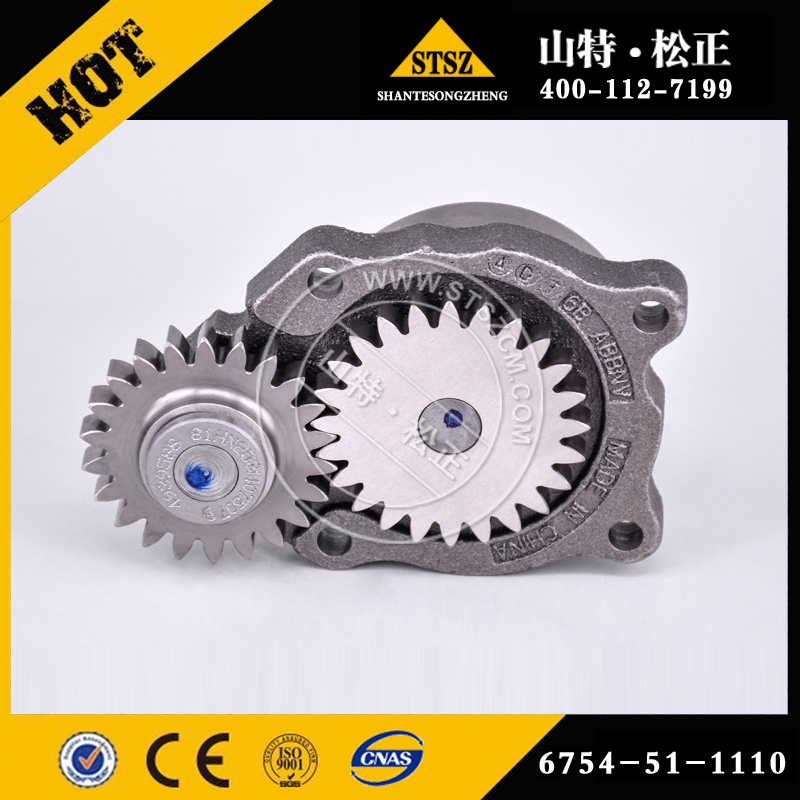 OIL PUMP 6754-51-1110 FOR KOMATSU ENGINE SAA6D107E-1J