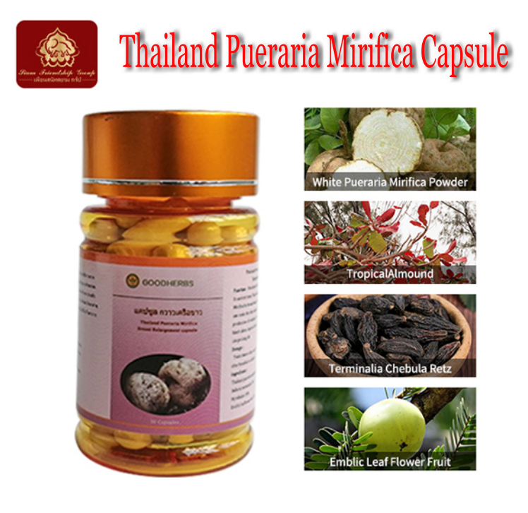 Pueraria Mirifica  Pills