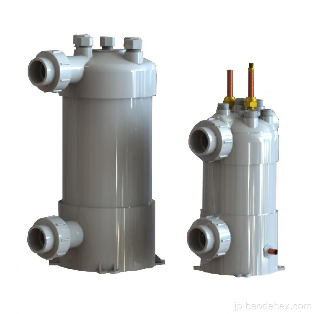 PVCチタン海水スイミングプール熱交換器