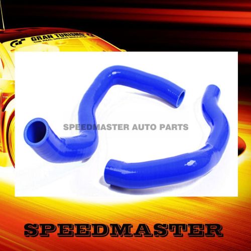 high temperature silicone radiator hose kit for 240SX 89-94