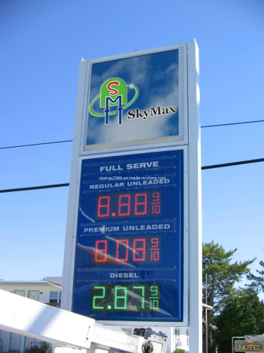 Skymax Gas Price LED Sign USA Projects