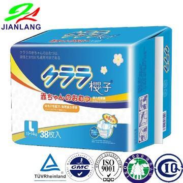YZ38  Cloth-like breathable baby diaper