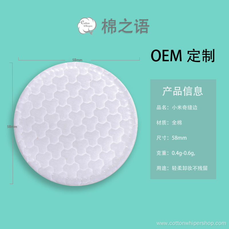Mickey Embossed Disc Cosmetic Pad