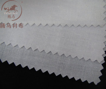Sell 8864 woven waistband fusible interlining