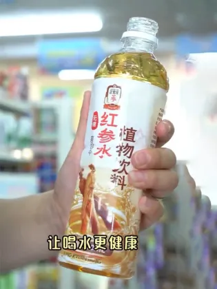 Jung Kwan Jang Red Ginseng Drink