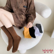 Makukulay na Mid-Tube Stack Socks Collection