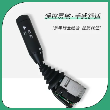 China Jiuqiang Bus Parts: Higer KLQ6129 ISW0521 Combination Switch for Ankai Higer Golden Dragon Buses