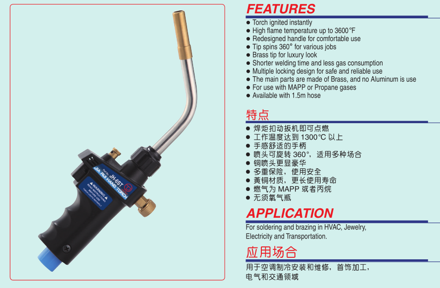 High Quality Mapp Gas Torch JH-6ST