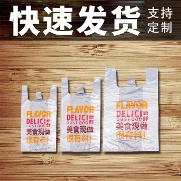 スーパーマーケット向けの耐久性のある環境に優しい食料品バッグ