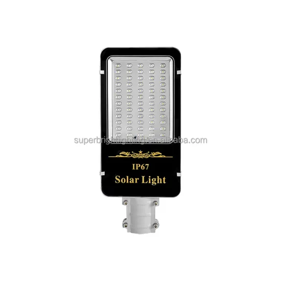 Manufacturer Price Solar LED Street Lights: 10W to 200W, Waterproof IP66 & Solar Powered