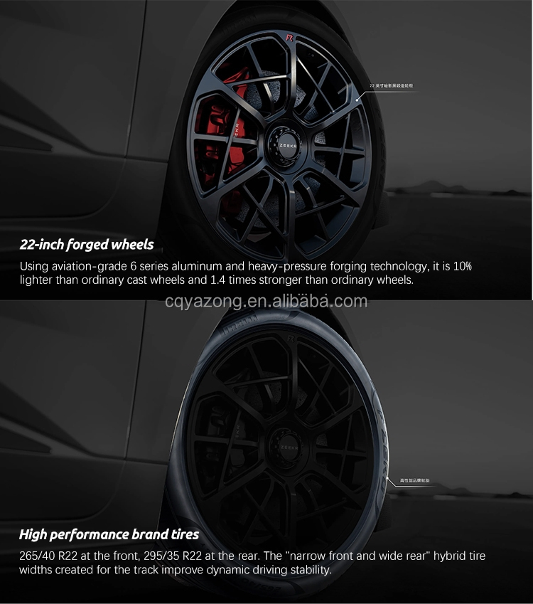 Electric supercar Zeekr 001 FR Electric supercar Zeekr 001 FR