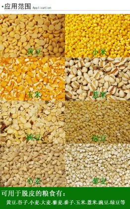 Diesel Engine Motor Powered Corn Kernel Peeling Machine & Rice Mill