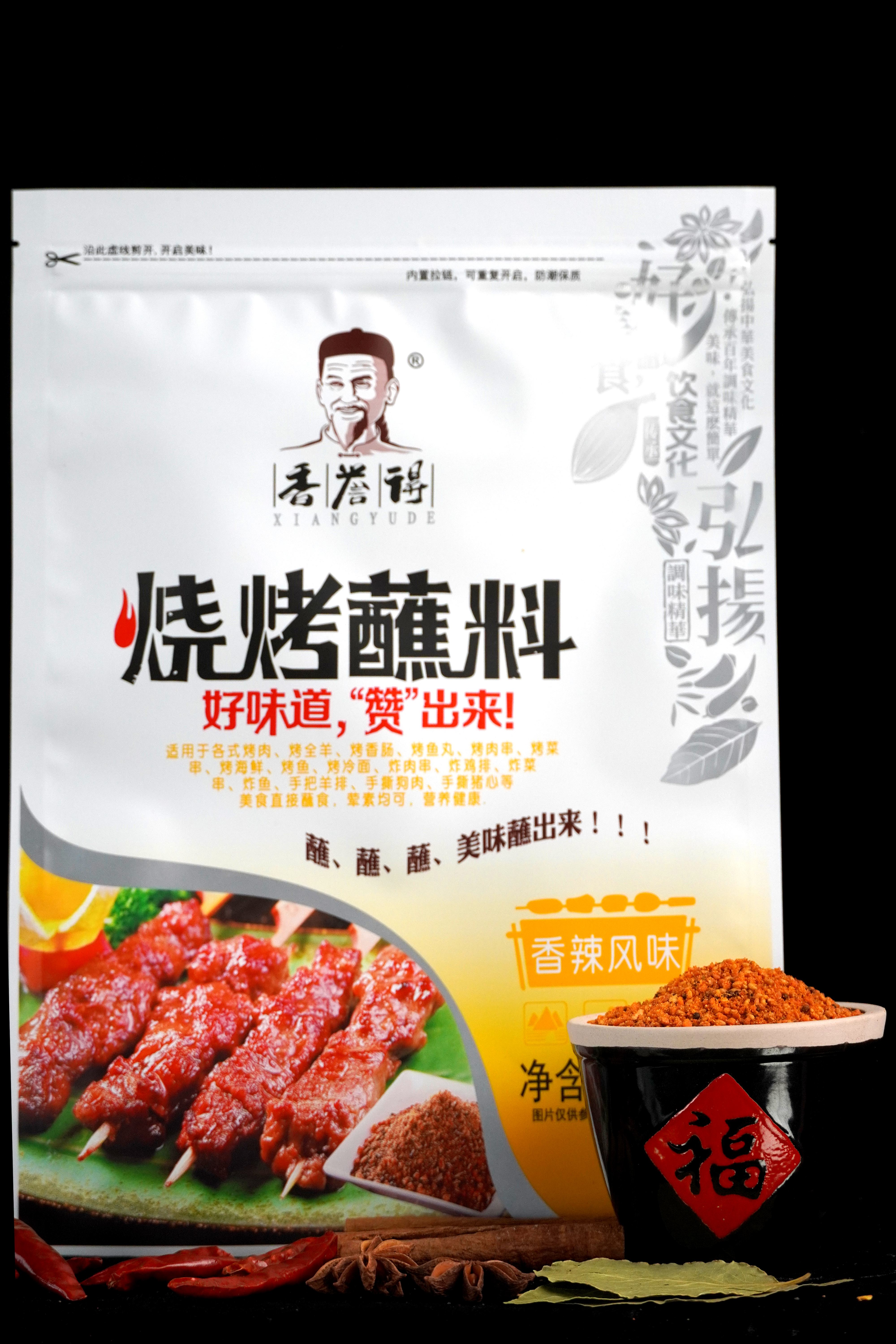 1kg Spicy Barbecue Seasoning1